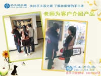 陜西隴南王大姐做手工活被騙，來(lái)手工活之家預(yù)約代理正規(guī)手工活