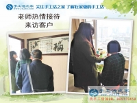 工廠打工污染損健康，河北保定徐女士來(lái)預(yù)約代理手工活環(huán)保好項(xiàng)目