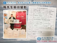 來(lái)做鎮(zhèn)代理預(yù)留縣代理，是什么樣的魅力吸引河南陳先生的大力合作？