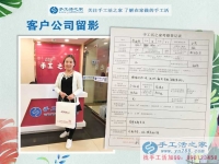 永年美女老鄉(xiāng)來手工活之家考察兼職手工活，一直強(qiáng)調(diào)要長(zhǎng)期合作！