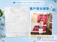 四月芳菲，一路有你，手工活之家迎來河北武安美女大學(xué)生來考察