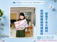 家庭事業(yè)難兩全，廣東寶媽于女士選擇手工活項(xiàng)目兼職可兼顧