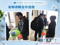 江蘇南京開飯店的周先生夫婦來考察，兼職手工活為更有奔頭的生活！