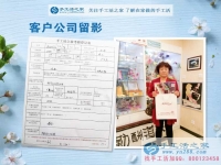 我今年50多歲了能做你們的手工活串珠繡嗎？山西陽泉趙女士來考察