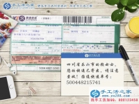 關(guān)于寶媽為什么要選擇手工活項(xiàng)目兼職創(chuàng)業(yè)，四川樂山市賴女士有話說