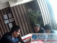 手工制作視頻：手工活之家現(xiàn)場(chǎng)接待客戶冒雨來考察，只為心中一個(gè)創(chuàng)業(yè)夢(mèng)