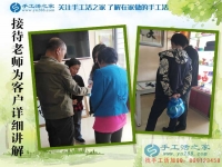 手工活之家外發(fā)加工客戶考察記：留下你的信任，帶走你的財(cái)富！