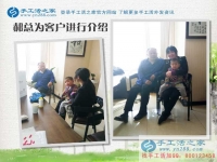 手工制作視頻：既能顧家又能創(chuàng)收的好項(xiàng)目是什么？來手工活之家現(xiàn)場考察