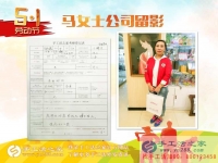 河南焦作兩親戚女士來考察合作手工活，同樣的愛好，同樣的選擇