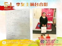 孩子小不能出去工作，邯鄲本地兩寶媽相約來手工活之家找兼職做