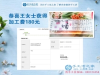 邯鄲本地的全職媽媽王女士，瞞著丈夫一邊照顧孩子，一邊做手工