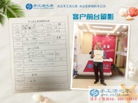 為妻子找手工活做，安徽馬鞍山建材商人武先生來訪手工活之家