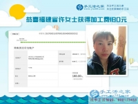 放棄再打工想法在家中創(chuàng)業(yè)，福建莆田許女士堅(jiān)持做手工活掙錢(qián)（續(xù)一）