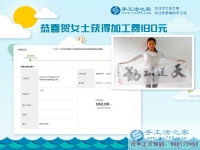 時(shí)尚愛(ài)美的公司白領(lǐng)四川宜賓賀女士愛(ài)上做手工活，愛(ài)上珠繡