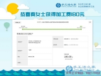 辣妹子重慶秦女士工作之余堅(jiān)持做珠繡手工活掙錢(qián)