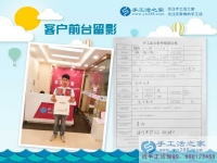 邢臺巨鹿縣工藝品店李先生來手工活之家參觀考察，將珠繡藝術帶回家