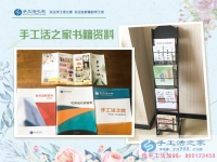 十年打工路，一朝創(chuàng)業(yè)夢(mèng)，河北任丘市王先生回鄉(xiāng)組織人做手工活加工