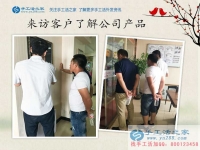 湖北十堰杜勇先生選擇手工活項(xiàng)目創(chuàng)業(yè)改變命運(yùn)，窮人的孩子早當(dāng)家