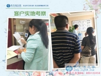 5月20日，在這個特殊的日子里來考察雅薇麗珠繡免押金手工活，手工之家接待考察合作客戶剪影