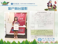 鉆石畫(huà)老掉不好做，河南濮陽(yáng)馬女士來(lái)手工活之家找到簡(jiǎn)單易學(xué)串珠繡