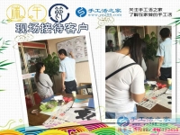 廣西壯族自治區(qū)蘇女士選擇手工活之家網(wǎng)，來(lái)自少數(shù)民族的合作者！