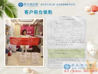 2017免押金手工活外發(fā)，安徽蚌埠漂亮媽媽來(lái)預(yù)約手工活代理商，為了孩子而選擇在家創(chuàng)業(yè)