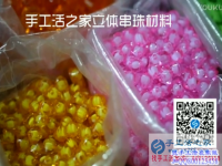 手工制作視頻：有了手工活之家的出現(xiàn)，閑散勞動力不再虛度光陰