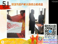 手工制作視頻：手工活之家現(xiàn)場針法示范 改變命運(yùn)的不只有知識，還有好項(xiàng)目