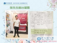 孩子小不便外出工作，河南許昌張先生來(lái)手工活之家為老婆找活做