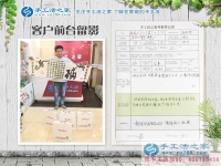 羊絨生意不好做欠賬多，河北邢臺(tái)宋先生想改行手工活項(xiàng)目創(chuàng)業(yè)