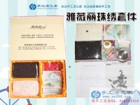 天津市西青區(qū)唐先生加入手工活之家村代理，消防員的創(chuàng)業(yè)選擇