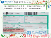 來(lái)自河北邯鄲的趙女士堅(jiān)持做在家兼職手工活，單親媽媽的人生逆襲之路