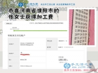 手工愛好者就要做手工活，河南濮陽的張女士堅持做珠繡手工活外發(fā)加工掙錢