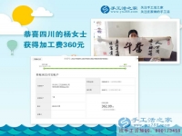 四川的好兒媳楊女士堅持做珠繡手工活外發(fā)加工，既能照顧婆婆，又能掙錢貼補家用