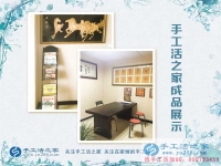 吉林龍井市口腔醫(yī)院樸先生兼職手工活創(chuàng)業(yè)，成功加入鎮(zhèn)代理