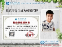 畢業(yè)多年無滿意工作，黑龍江大慶李先生的手工活創(chuàng)業(yè)另類成功路！