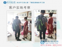 做服裝生意失敗，四川巴中姜先生選擇手工活項目創(chuàng)業(yè)再獲成功！