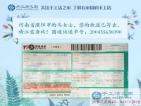 試做成功后不再收費(fèi)，河南濮陽(yáng)全職太太馬女士兼職手工活串珠繡