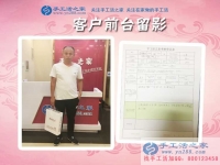 心疼媳婦不想讓她大熱天去打工，河南濮陽司馬先生來合作手工活