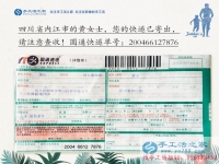 四川內(nèi)江黃女士教你3招識(shí)別真假手工活，兼職路上不再走彎路