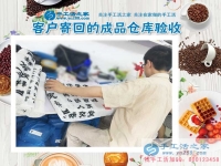 打工為創(chuàng)業(yè)，山西長治陳先生選擇手工活項目帶領(lǐng)大眾致富中