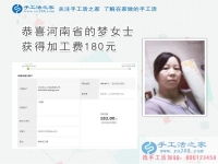 兌現(xiàn)母愛，信守承諾，河南洛陽的“好媽媽”夢女士在家用手工活賺錢履行與兒子的“奇葩約定”