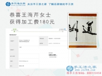 為什么這個女人不出去打工，在家還能掙錢？她說的珠繡手工活是什么？