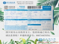 四川樂(lè)山市女大學(xué)生兼職手工活串珠繡賺錢，不用再問(wèn)家里要生活費(fèi)！