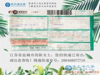 江蘇鹽城寶媽邊帶孩子邊做手工活兼職，“女漢子”就是這樣練成的