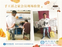 恭喜永年周先生的珠繡成品被驗收合格，男人一樣可以做好手工活！