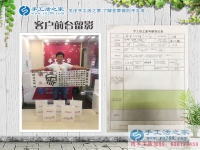 為家人找份事業(yè)做！河北邢臺(tái)周先生來手工活之家代理手工活創(chuàng)業(yè)