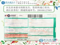 避暑山莊的珠繡人，河北承德導游陳先生業(yè)余兼職手工活串珠繡