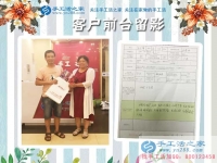 河北滄州王先生陪妻子來(lái)手工活之家考察拿活做，為方便照顧家人
