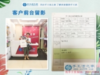 從開(kāi)飯店到跑保險(xiǎn)再到手工活創(chuàng)業(yè)，河北河間黨女士的人生蛻變路